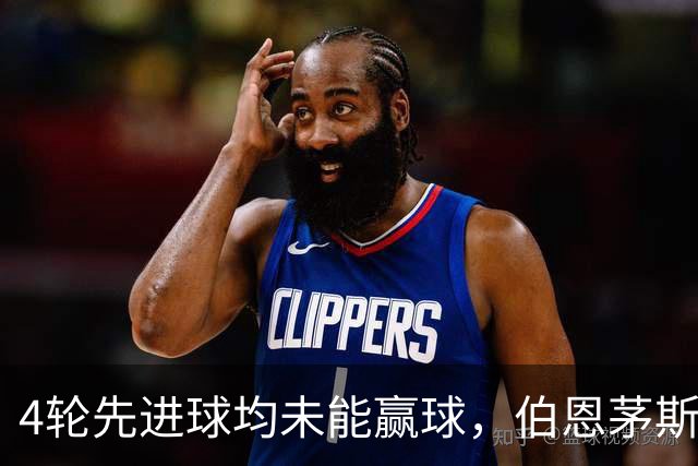 4轮先进球均未能赢球，伯恩茅斯主帅：大多数情况下我们表现更好